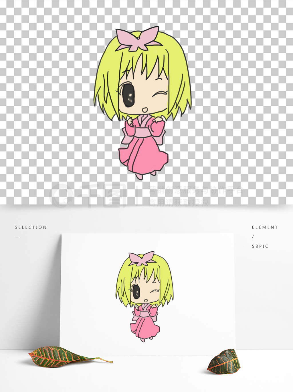 萌動(dòng)指尖 卡通可愛(ài)動(dòng)漫手繪人物的創(chuàng)作奧秘與設(shè)計(jì)心法